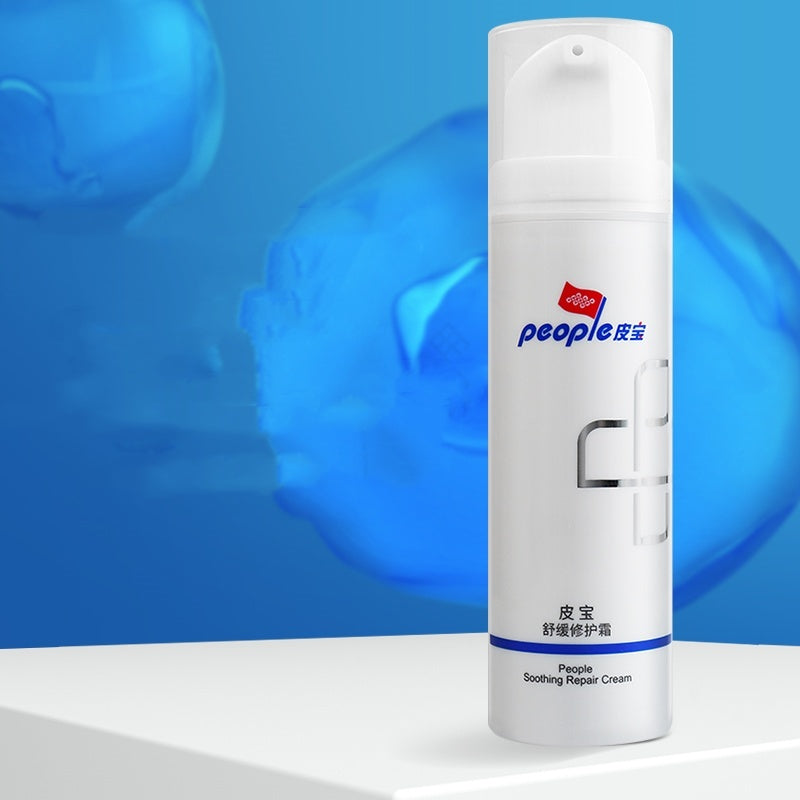 Oily Sensitive Skin Repair Skin Moisturizing Lotion Pipao Soothing Repair Cream 50g